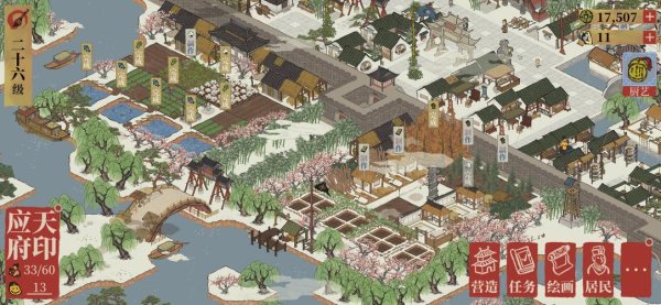 《江南百景图》评测：梦回江南，感受市井气息