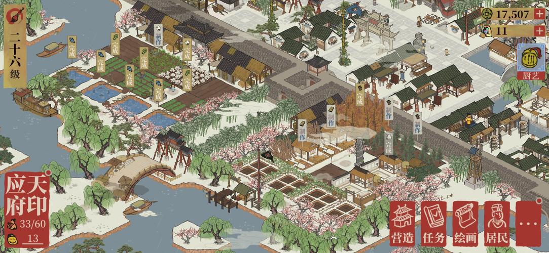 《江南百景图》评测：梦回江南，感受市井气息