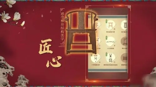 《匠木》评测：独具匠心，薪火相传