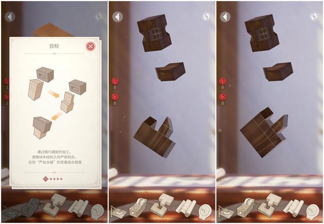 《匠木》评测：独具匠心，薪火相传