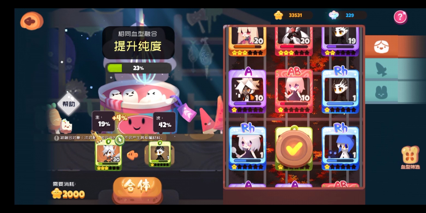 《弹力果冻》评测：休闲可爱的射击玩法 真实正反馈的射击手感