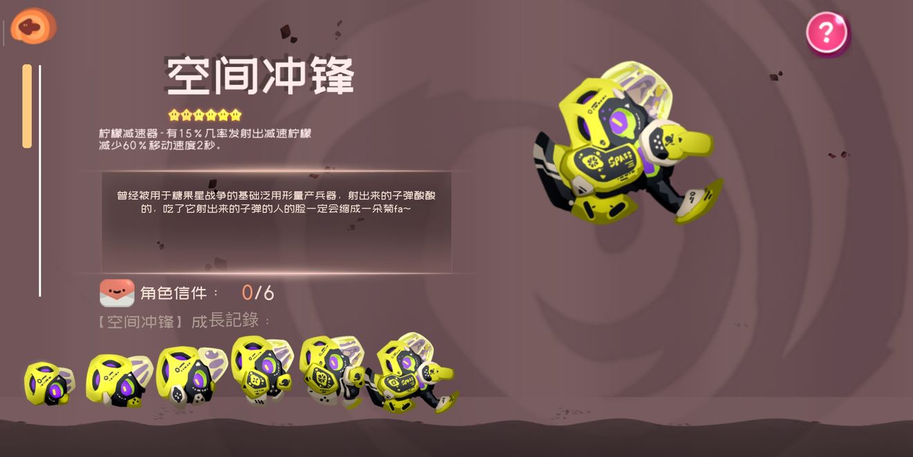 《弹力果冻》评测：休闲可爱的射击玩法 真实正反馈的射击手感