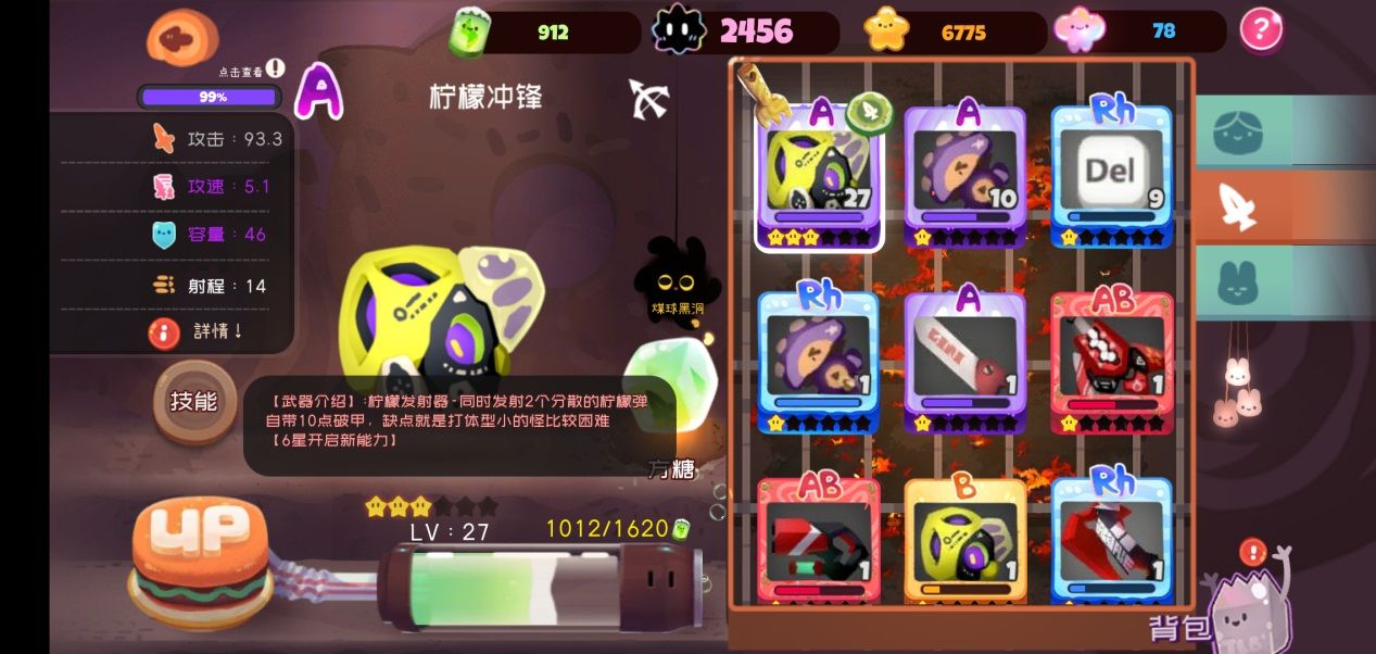 《弹力果冻》评测：休闲可爱的射击玩法 真实正反馈的射击手感