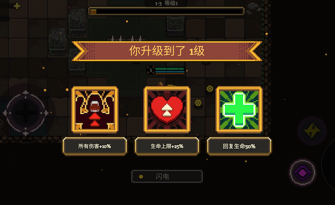 《输出牧场》评测：可爱画风下硬核的玩法 肉鸽元素带来无限可能