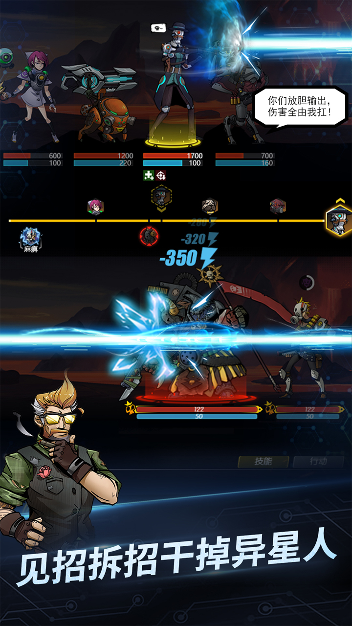 《跨越星弧》评测：去探索星辰大海 见识各星球的独特之处