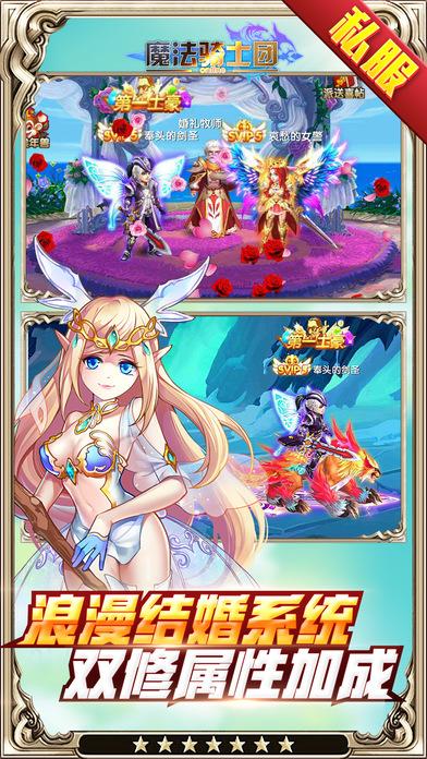 魔法骑士守城手游下载_魔法骑士守城官网下载_手机安卓苹果app