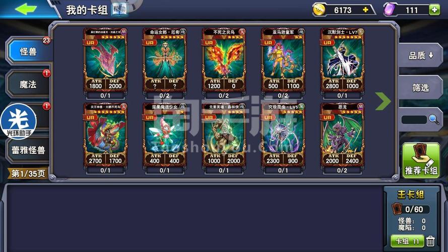 魔法雄光手游下载_魔法雄光官网下载_手机安卓苹果app