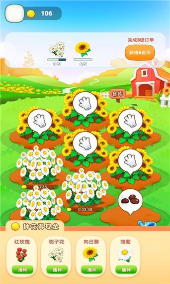 黄金花园手游下载_黄金花园官网下载_手机安卓苹果app