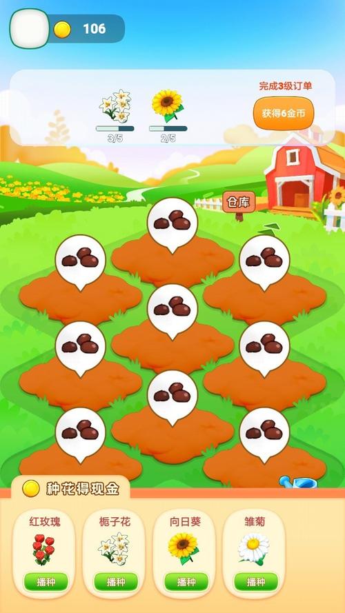 黄金花园手游下载_黄金花园官网下载_手机安卓苹果app