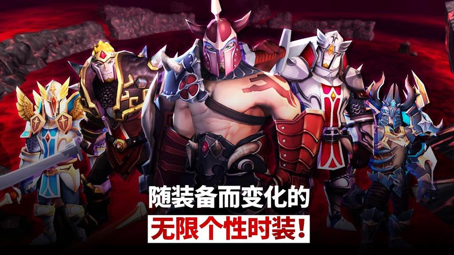 黄金英雄2.0手游下载_黄金英雄2.0官网下载_手机安卓苹果app