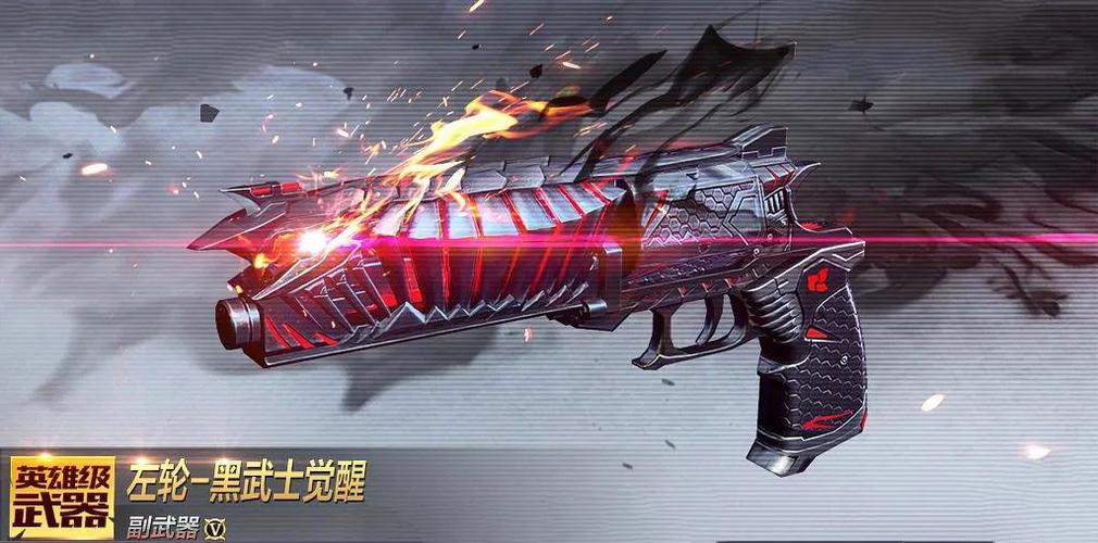 黑武士2手游下载_黑武士2官网下载_手机安卓苹果app