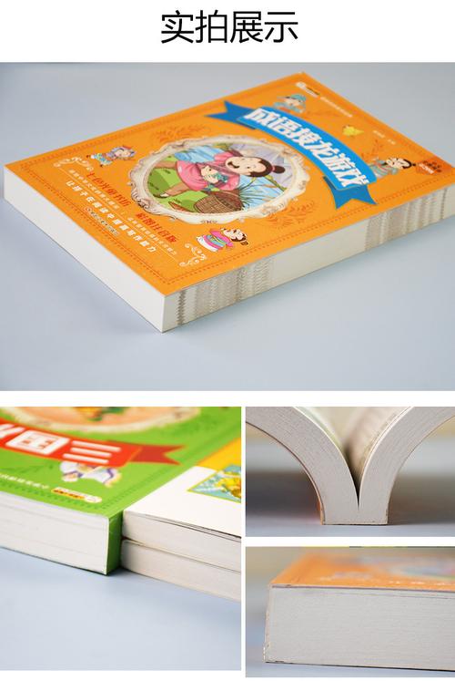 阿里巴巴接龙游戏下载_阿里巴巴接龙手游下载_阿里巴巴接龙安卓苹果app