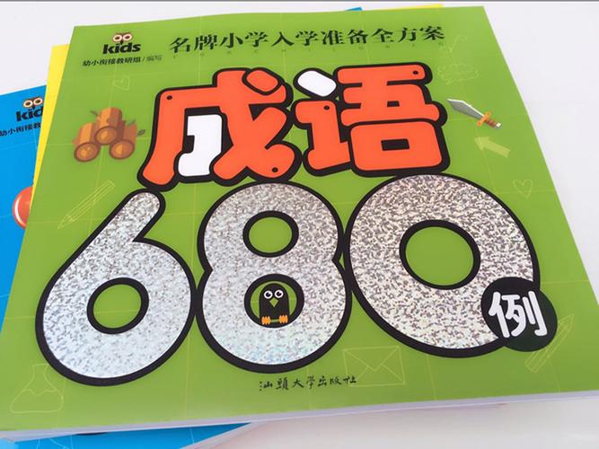 阿里巴巴接龙游戏下载_阿里巴巴接龙手游下载_阿里巴巴接龙安卓苹果app
