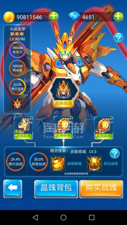 高空战斗机2无敌版手游下载_高空战斗机2无敌版官网下载_手机安卓苹果app