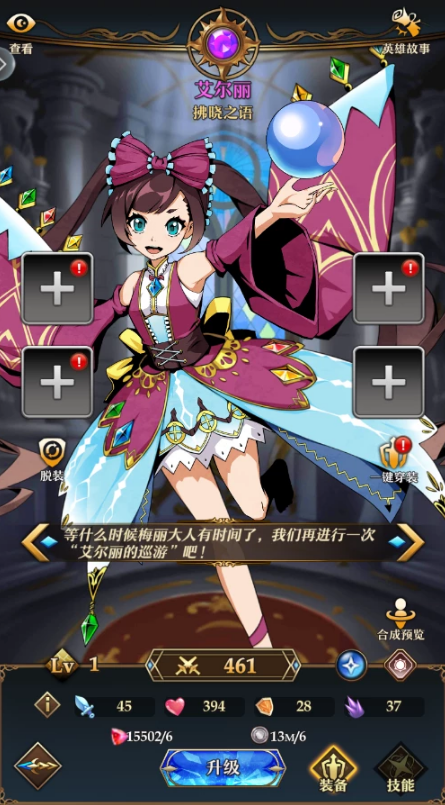 骑士与公主手游下载_骑士与公主官网下载_手机安卓苹果app