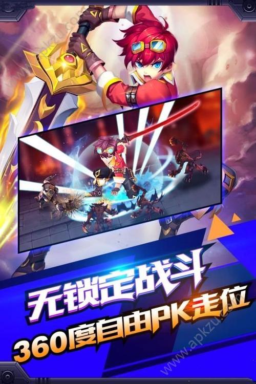 骑士与公主3手游下载_骑士与公主3官网下载_手机安卓苹果app