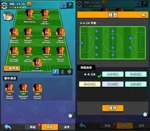 足球过人游戏官网下载app_足球过人手游攻略_安卓苹果最新版本