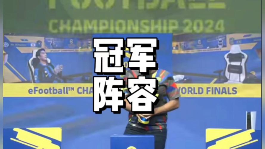 足球冠军争夺战官方下载app_足球冠军争夺战手游攻略_安卓苹果最新版本