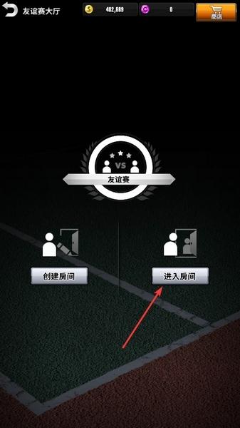 足球冠军赛4官网下载app_足球冠军赛4手游攻略_安卓苹果最新版本