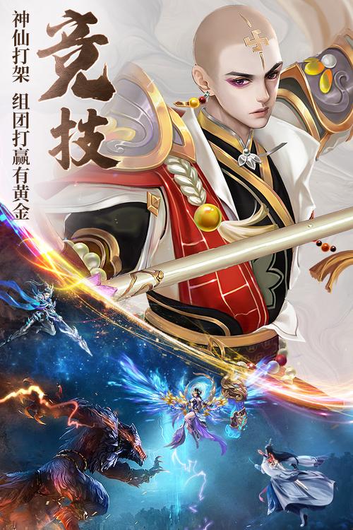 天之禁诸界破碎下载官方版本_天之禁诸界破碎手机版安卓苹果下载