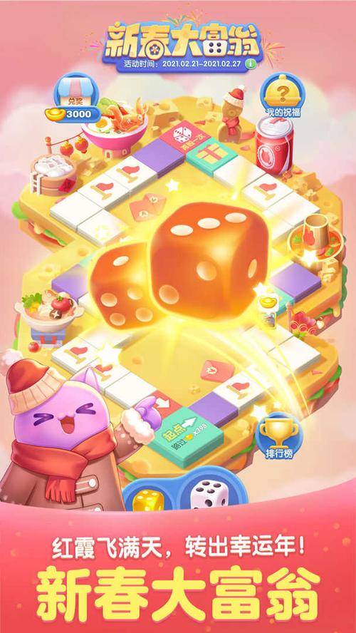 天天爱消除下载官方版本_天天爱消除手机版安卓苹果下载