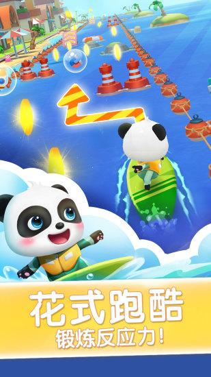 黑白猫冒险记2选关版手游下载_黑白猫冒险记2选关版官网下载_手机安卓苹果app