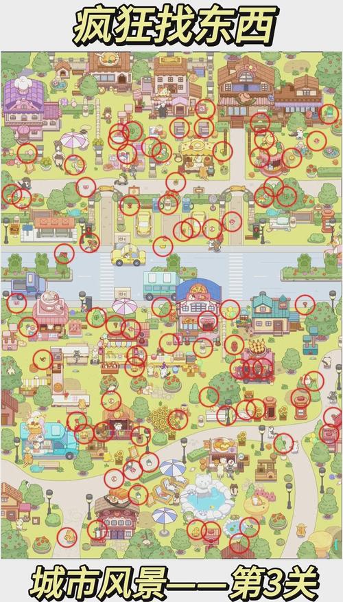 黑白照片找东西游戏下载_黑白照片找东西官网下载_手机安卓苹果app