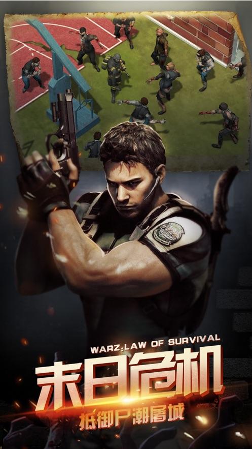 黎明之战4手游下载_黎明之战4官方下载_手机安卓苹果app