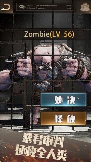 黎明之战4手游下载_黎明之战4官方下载_手机安卓苹果app