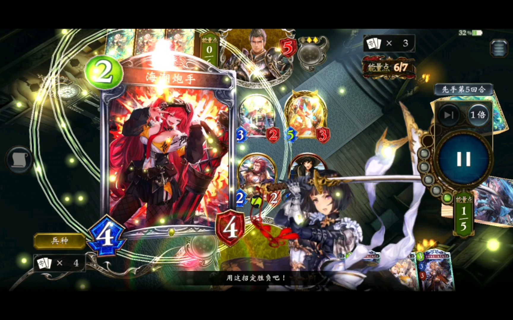 《影之诗》评测：超级变变变 多种套路自由开发