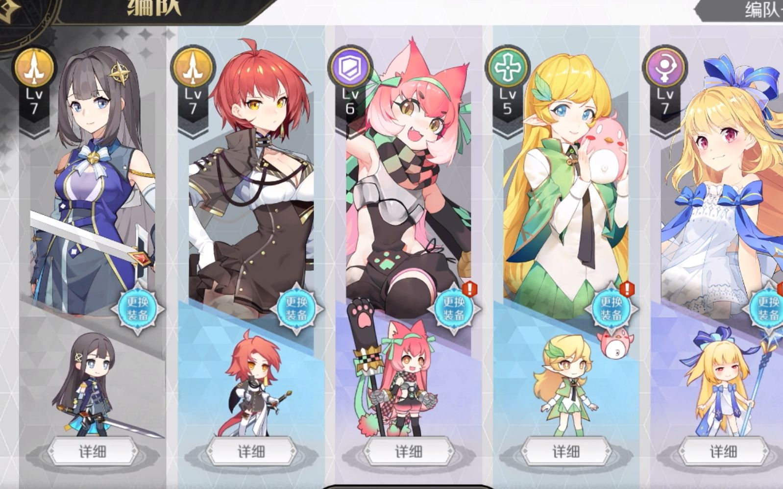 《造物法则2：先锋英雄》评测：经典日式二次元RPG 立体场景另类诠释