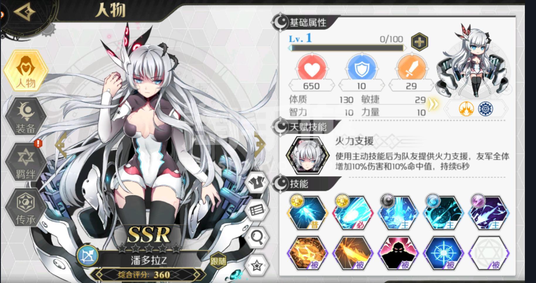 《造物法则2：先锋英雄》评测：经典日式二次元RPG 立体场景另类诠释