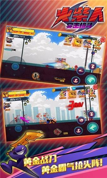 黄金格斗2无敌手游下载_黄金格斗2无敌官网下载_手机安卓苹果app