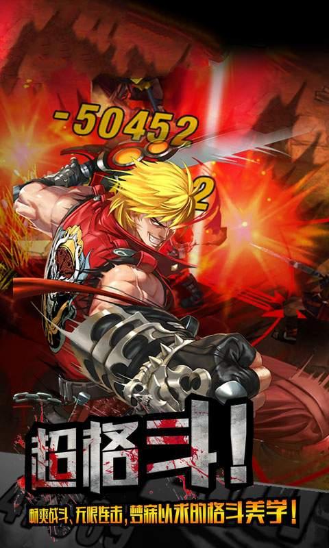 黄金格斗无敌版手游下载_黄金格斗无敌版官网下载_手机安卓苹果app