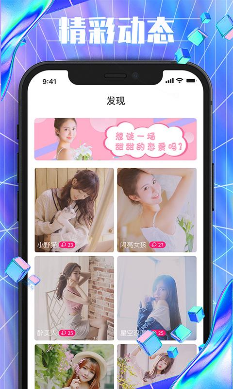黄金手摇铃游戏下载_黄金手摇铃手游下载_手机安卓苹果app