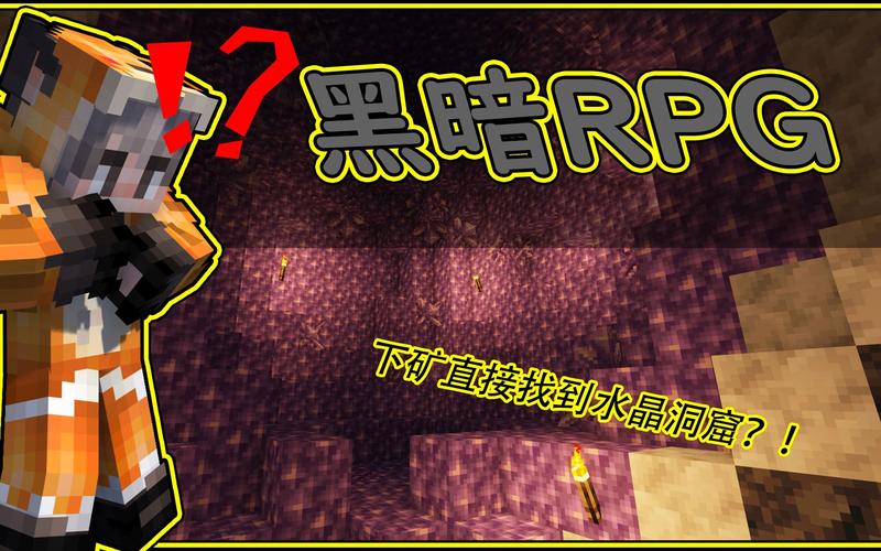 黑暗水晶洞窟手游下载_黑暗水晶洞窟官网下载_手机安卓苹果app