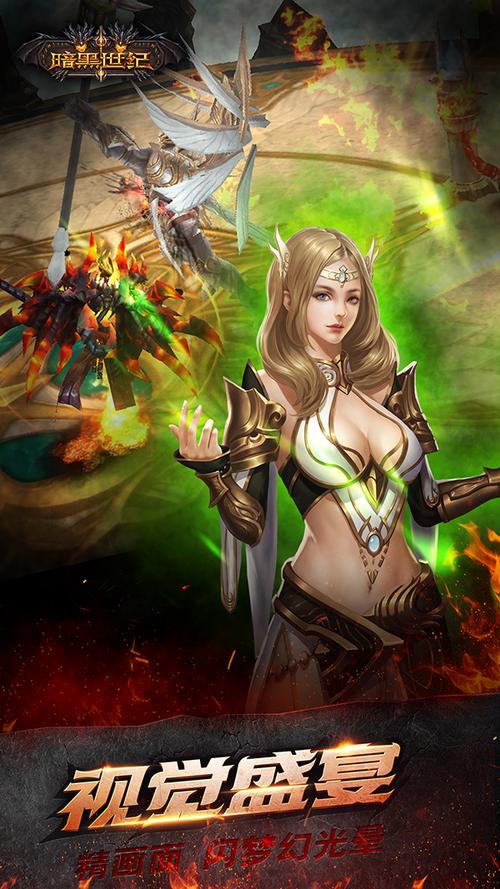 黑暗法师探险手游下载_黑暗法师探险官网下载_手机安卓苹果app