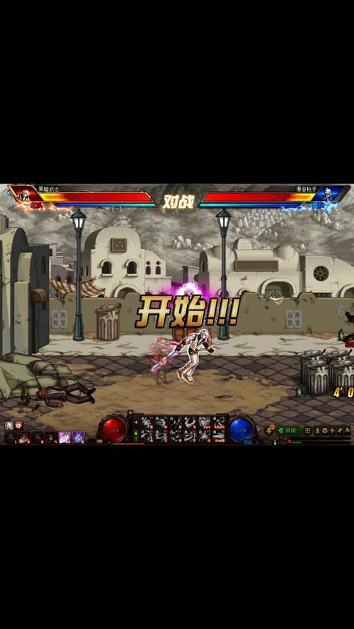 黑暗武士手游下载_黑暗武士官网下载_手机安卓苹果app