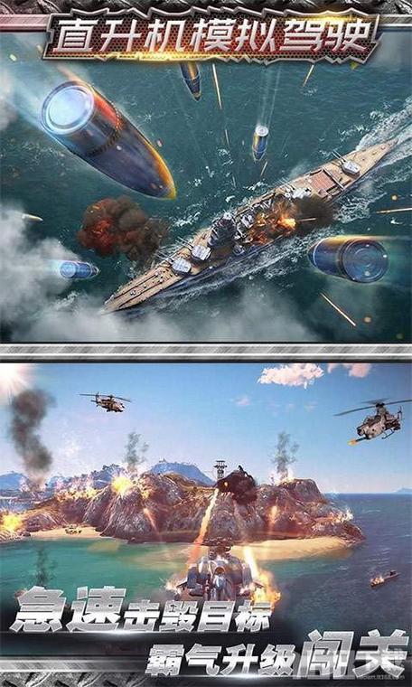 飞机战场2选关版手游下载_飞机战场2选关版官网下载_手机安卓苹果app