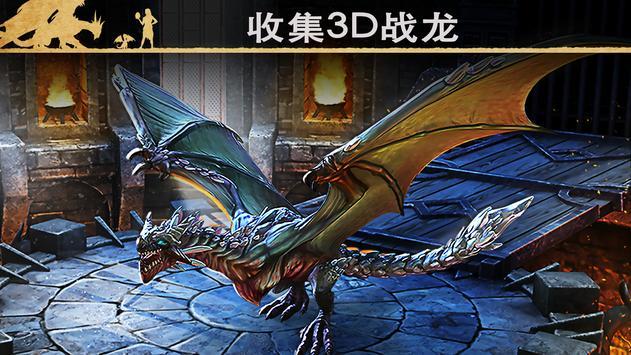 飞翔战龙手游下载_飞翔战龙官网下载_手机安卓苹果app