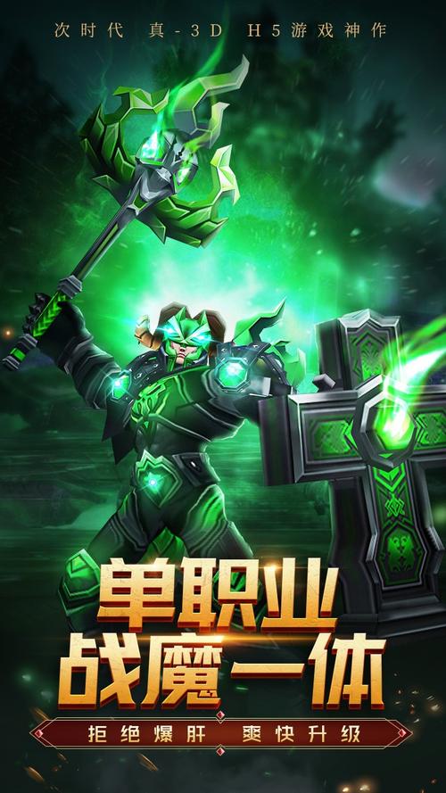 飞翔战龙手游下载_飞翔战龙官网下载_手机安卓苹果app