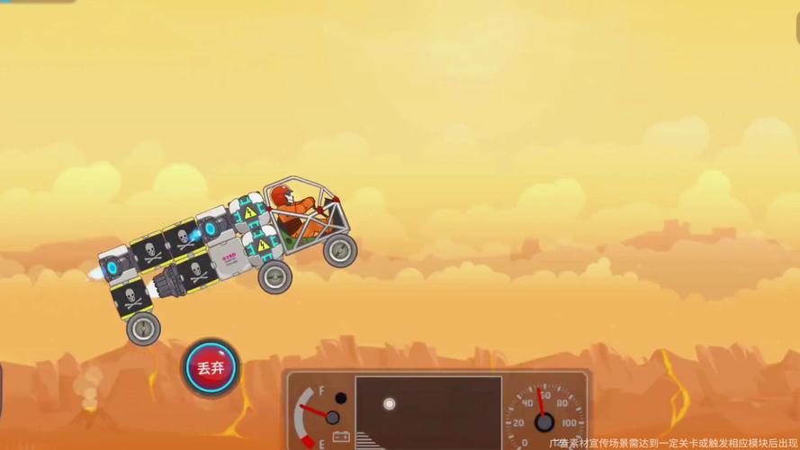 飞碟向前冲游戏下载_飞碟向前冲官网下载_手机安卓苹果app