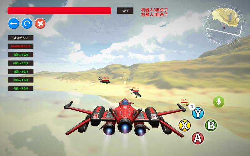 飞机战场2手游下载_飞机战场2官网下载_手机安卓苹果app