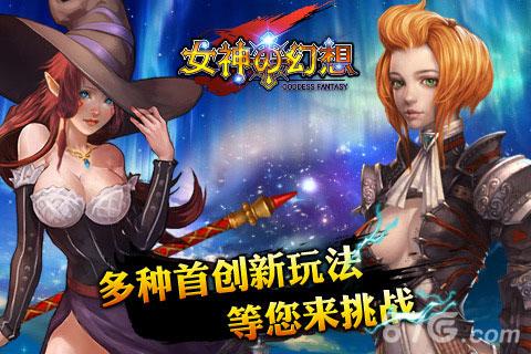 足球发烧友之最爱游戏官网下载app_足球发烧友专属游戏手游攻略_安卓苹果最新版本