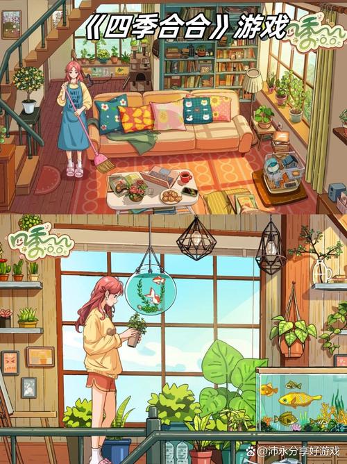四季合合下载官方版本_四季合合手机版安卓苹果下载