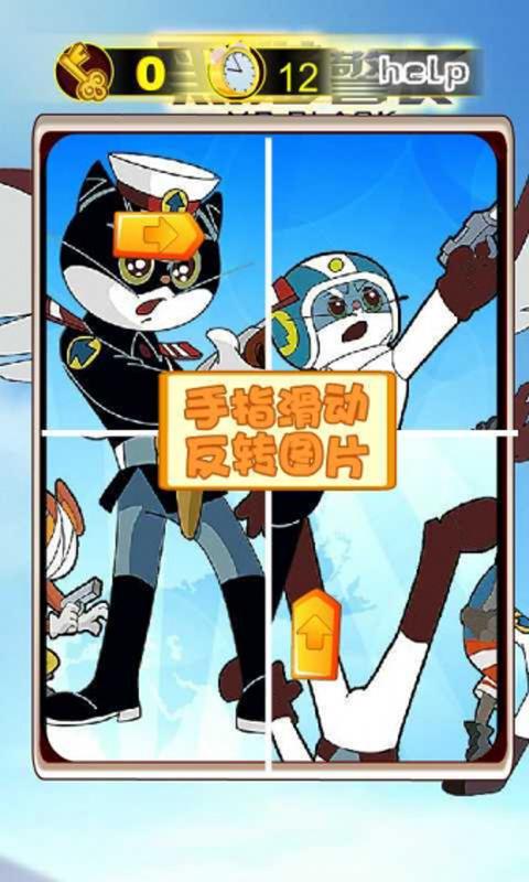 黑猫逃脱手游下载_黑猫逃脱官网下载_手机安卓苹果app