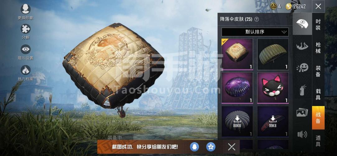 黑猫逃生手游下载_黑猫逃生官网下载_手机安卓苹果app