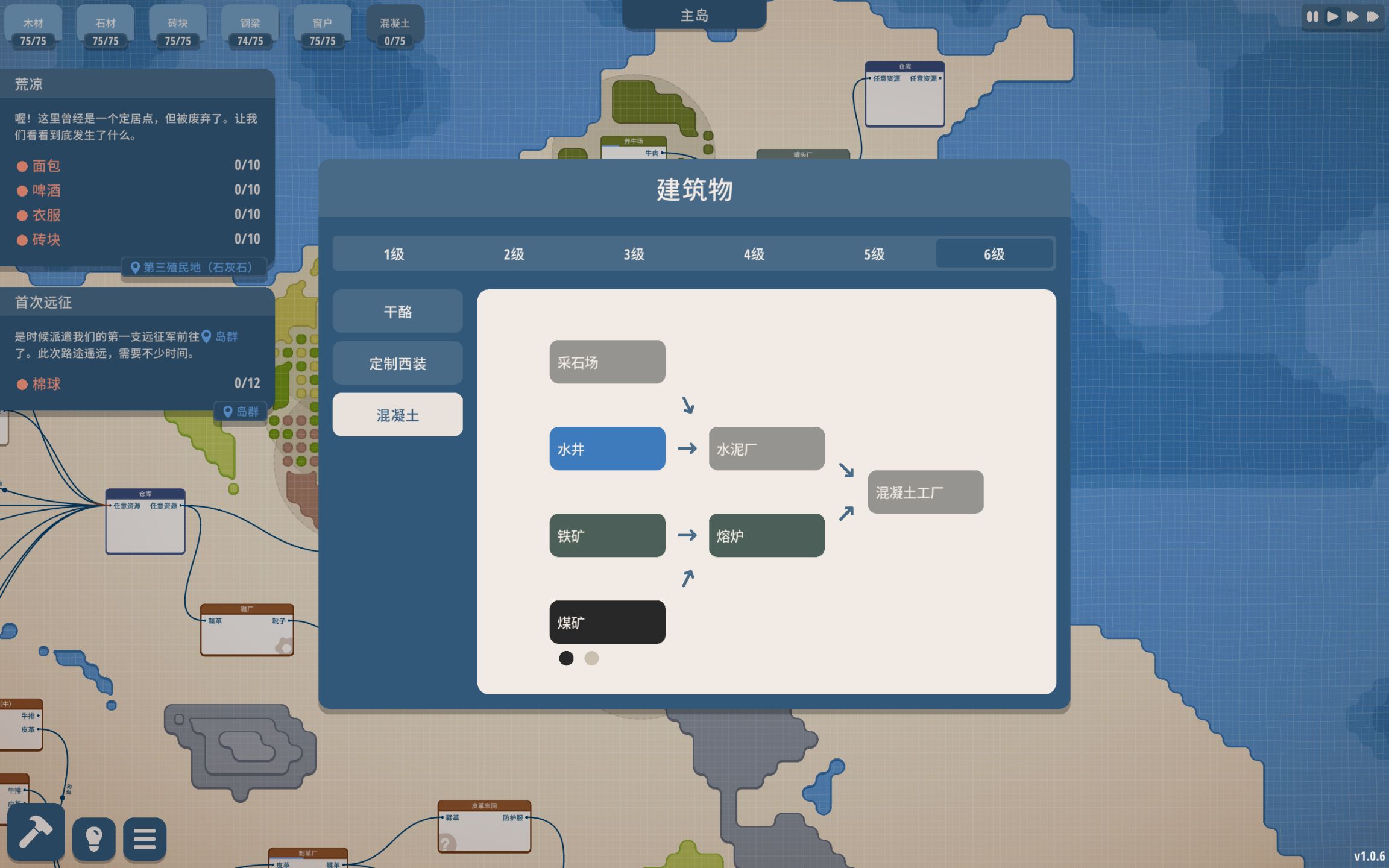 《规划大师》评测：一款用思维导图基建的资源管理游戏