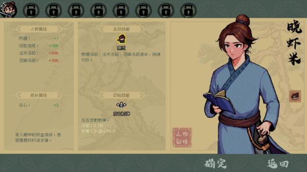 《通神榜》评测：仙侠&ldquo;幸存者&rdquo;