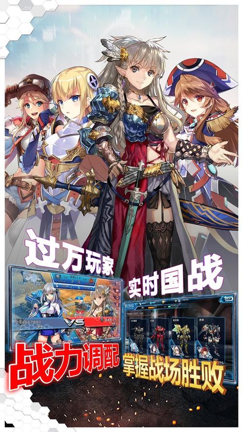 魔法军团手游下载_魔法军团官网下载_手机安卓苹果app